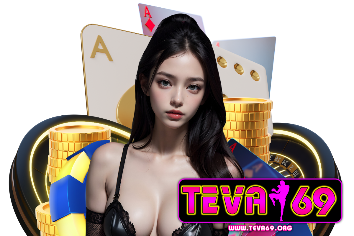 teva69 สมัคร